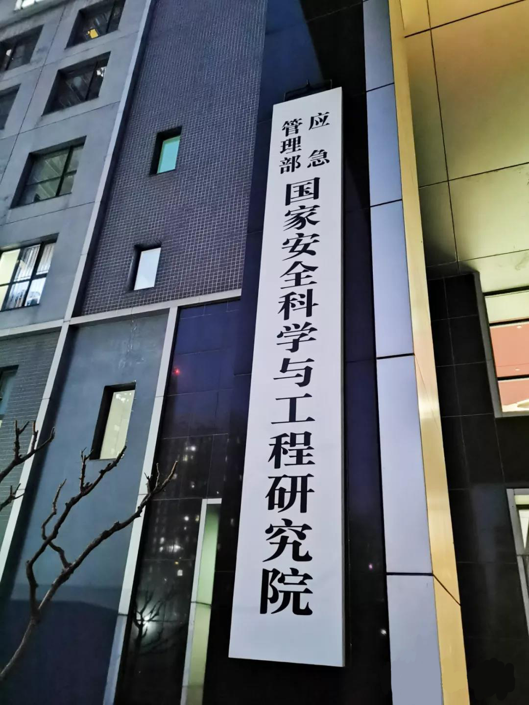 微信圖片_20210104101541.jpg 微信圖片_20210104101541.jpg